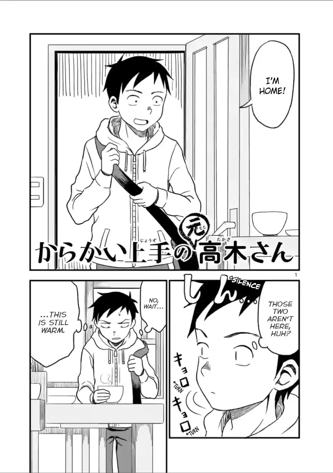 Karakai Jouzu no (Moto) Takagi-san Chapter 25 1